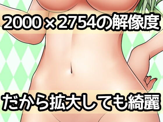 サンプル画像3:エルフ全身素材-魔法少女-(ART111) [d_204418]