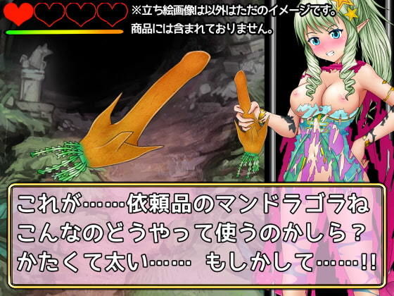 サンプル画像4:エルフ全身素材-魔法少女-(ART111) [d_204418]