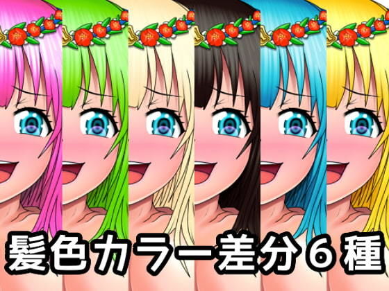 サンプル画像3:エロいモンスター素材001(ART111) [d_204419]