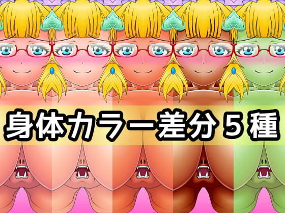 サンプル画像2:エロいモンスター素材002(ART111) [d_204421]