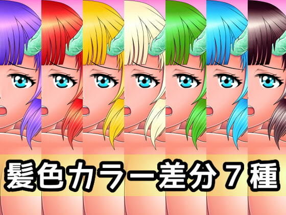 サンプル画像3:エロいモンスター素材002(ART111) [d_204421]