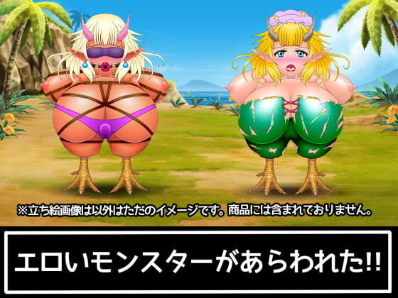 サンプル画像5:エロいモンスター素材002(ART111) [d_204421]