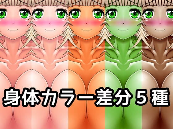 サンプル画像2:エロいモンスター素材003(ART111) [d_204422]