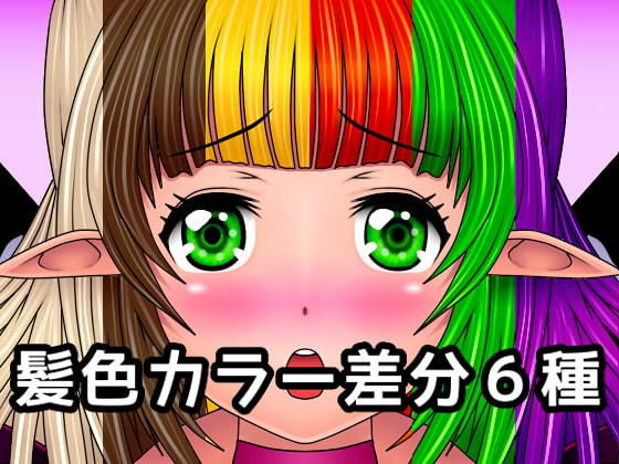 サンプル画像3:エロいモンスター素材003(ART111) [d_204422]