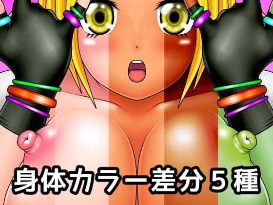 サンプル画像2:エロいモンスター素材004(ART111) [d_204423]