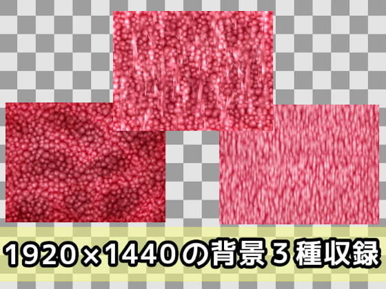 サンプル画像4:触手素材50本(ART111) [d_204424]