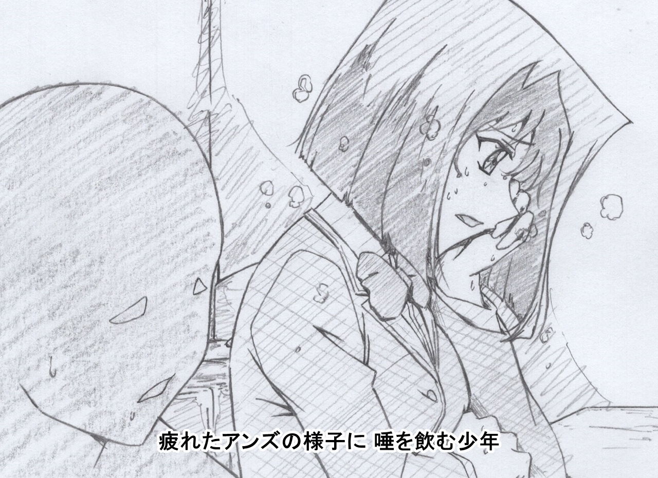 サンプル画像1:Yあんず 攻略(チンジャウイン) [d_204479]