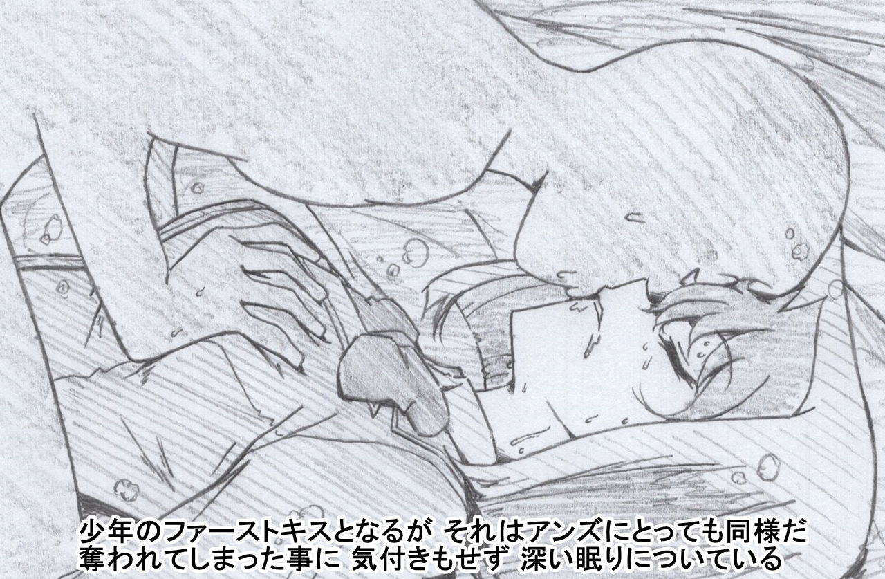 サンプル画像2:Yあんず 攻略(チンジャウイン) [d_204479]