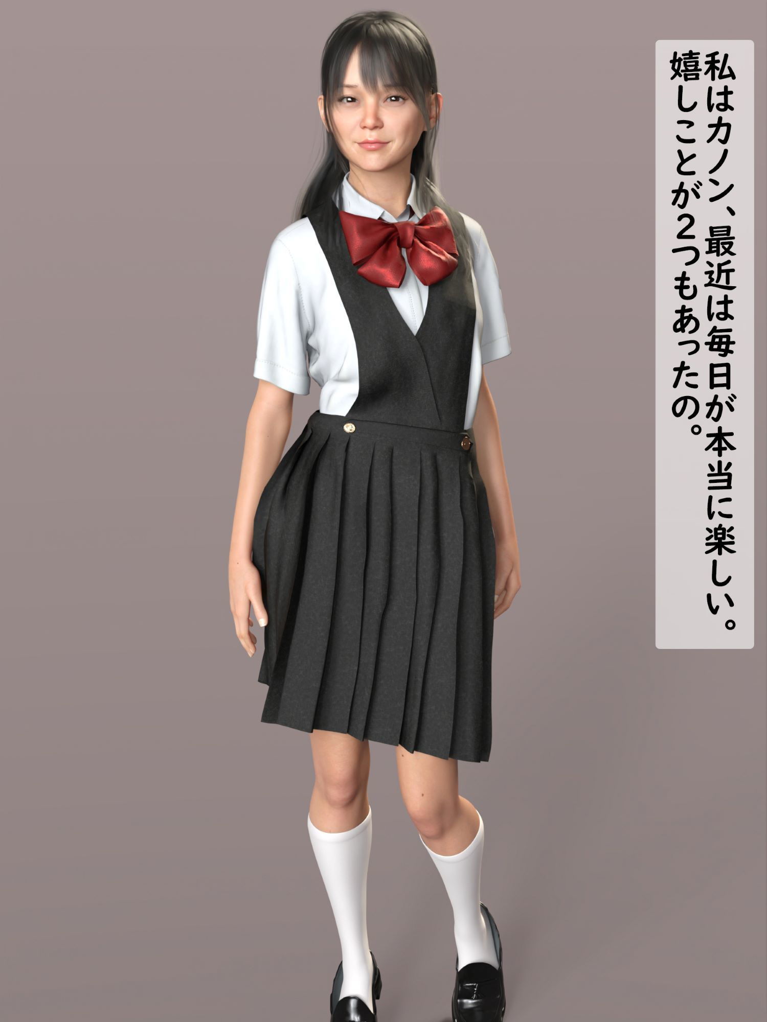 サンプル画像1:妹カノン 美人姉妹とゲス義父(わくわくパラダイス) [d_204510]