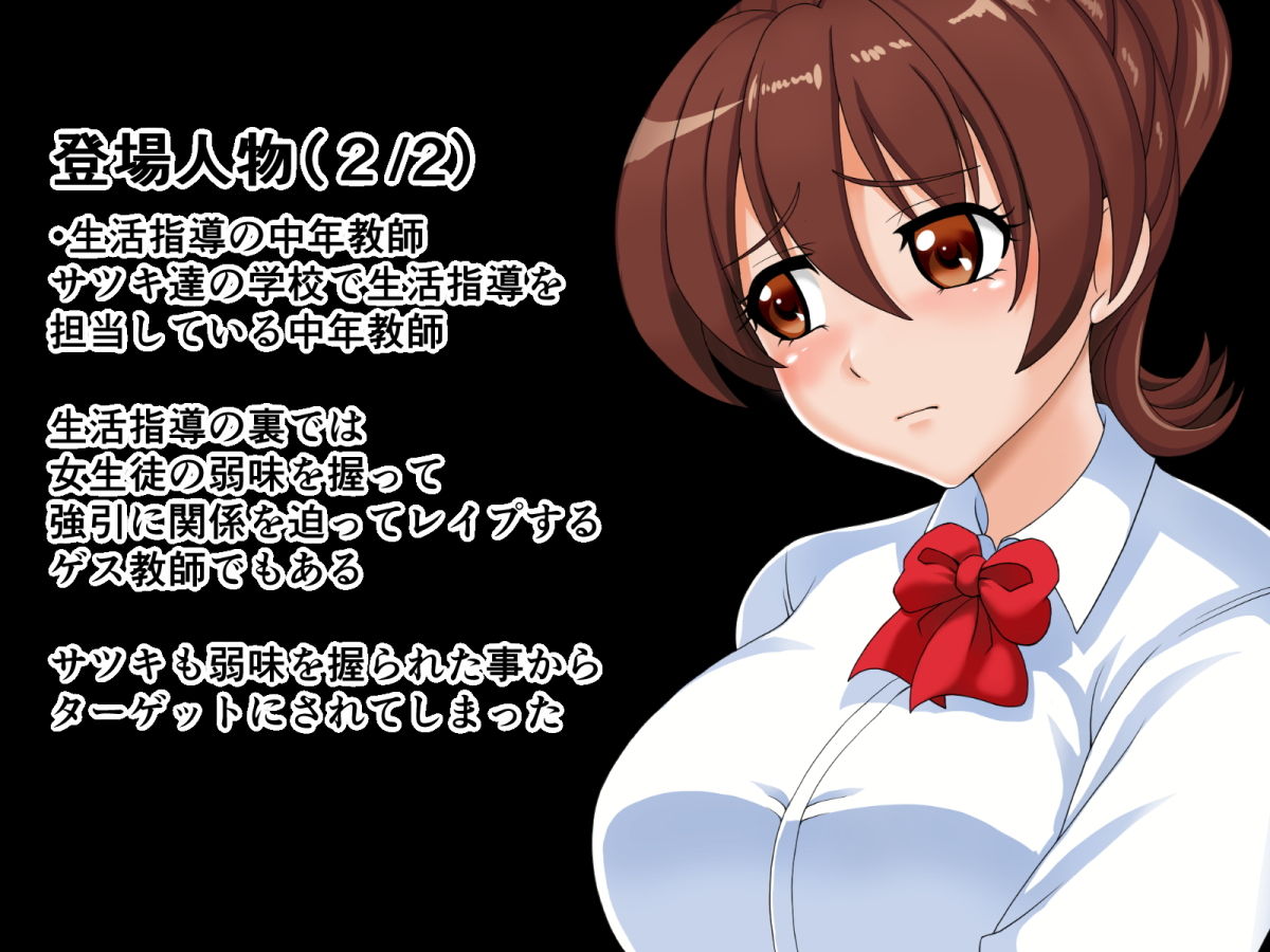 サンプル画像6:彼氏に言えない彼女のヒミツ・幼馴染み彼女サツキ(彼氏に言えない彼女の秘密) [d_204581]