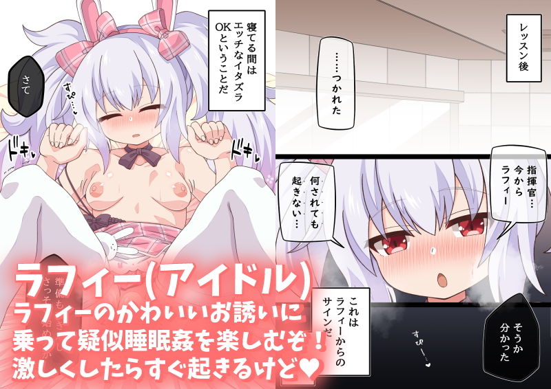 サンプル画像3:指揮官のことが大好きなK〇N-S〇NたちとえっちなことするCG集…2！(第三ロボット) [d_204586]