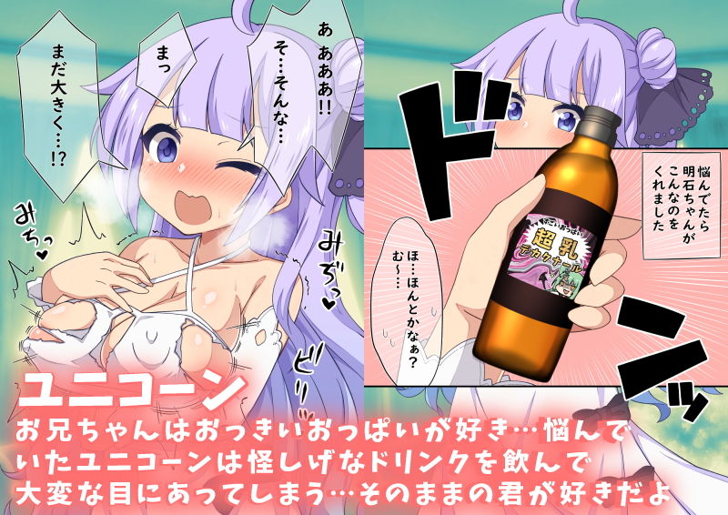 サンプル画像6:指揮官のことが大好きなK〇N-S〇NたちとえっちなことするCG集…2！(第三ロボット) [d_204586]