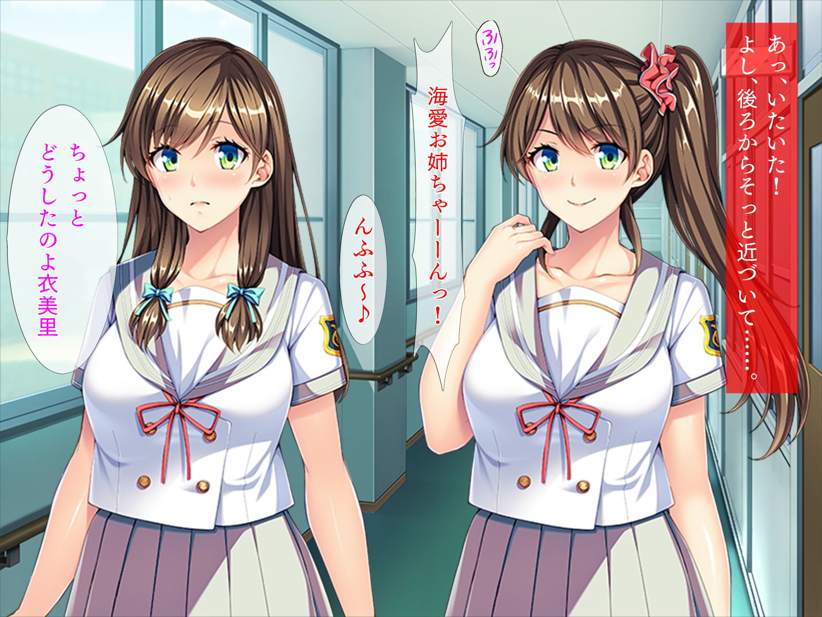 サンプル画像1:双子姉妹丼(TGA) [d_204590]