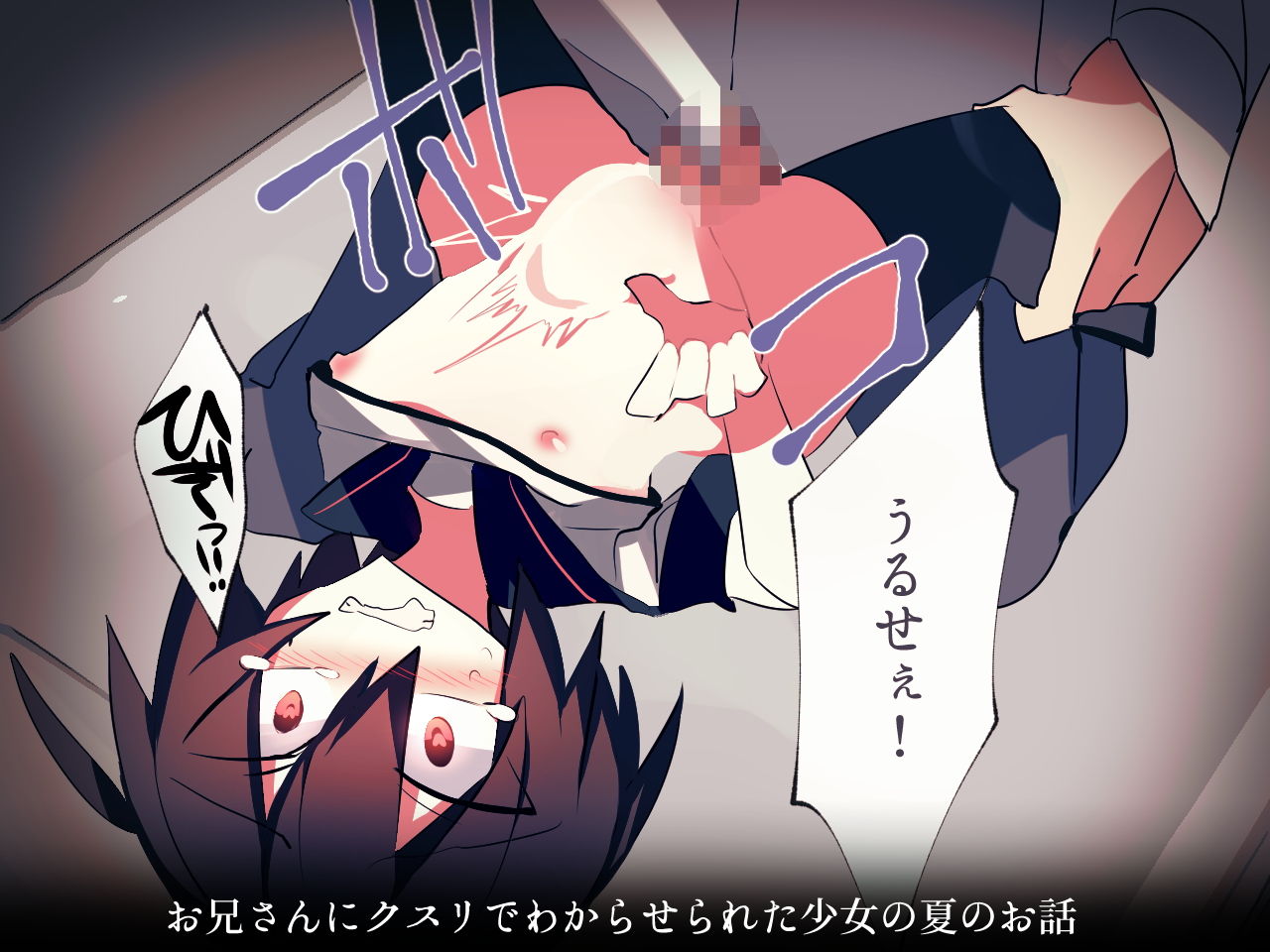 サンプル画像3:ナマイキ少女総集編(isnotISNOT) [d_204620]