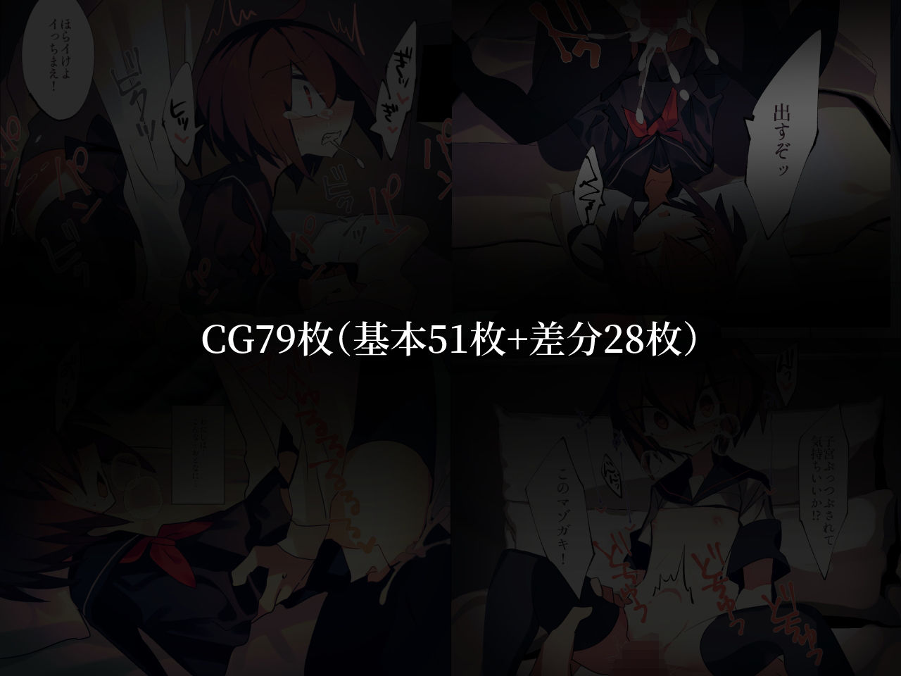 サンプル画像4:ナマイキ少女総集編(isnotISNOT) [d_204620]