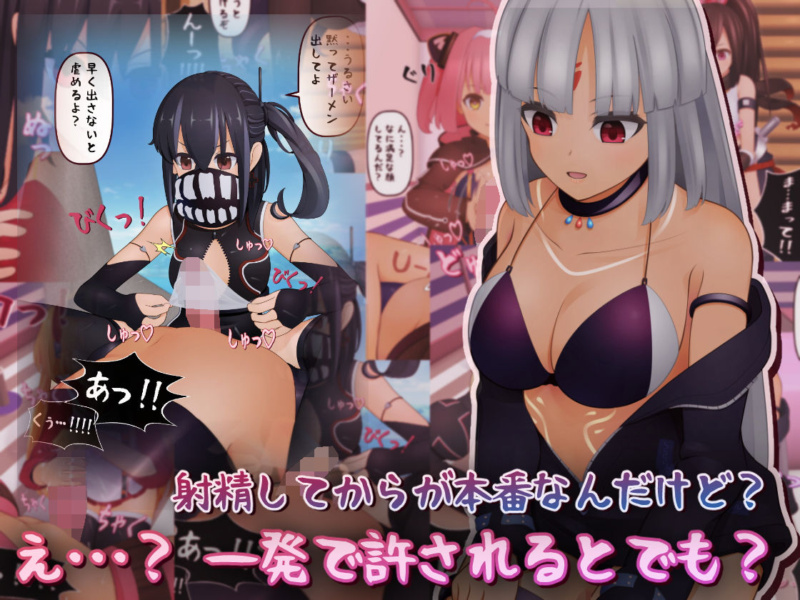 サンプル画像1:アズールザーメン〜発狂しても許さないザーメン搾り〜(完封抹シャツ) [d_204628]