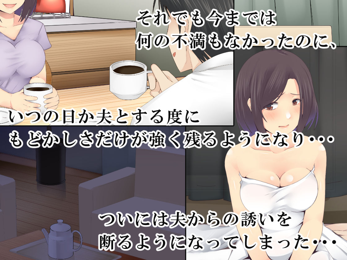 サンプル画像2:悩みの種は開花する2(ミツミツにく) [d_204646]