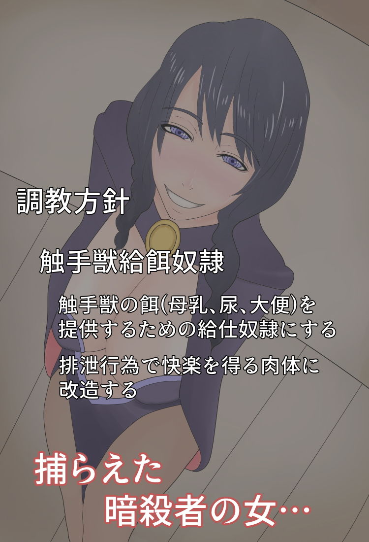 サンプル画像1:女達をアナル排泄奴●に調教する(Hydra Hidden Place) [d_204674]