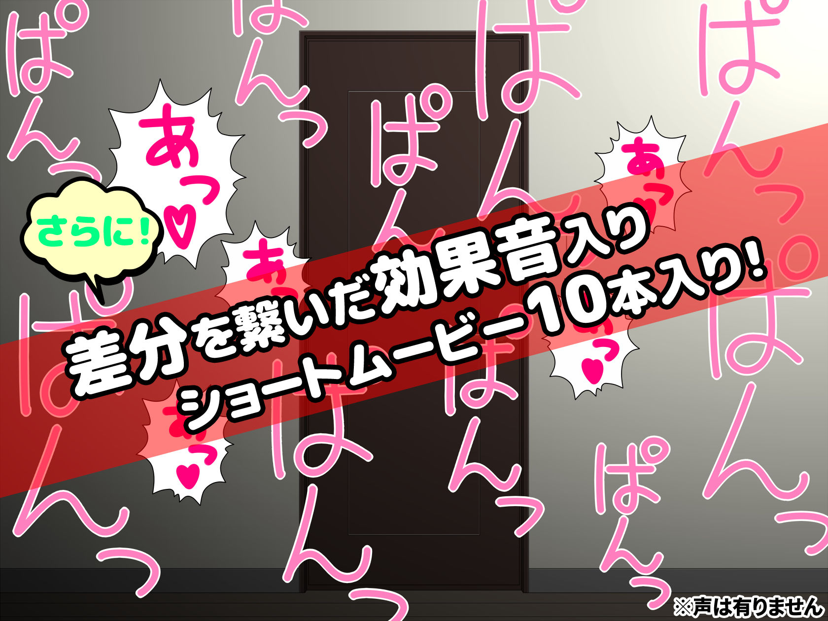 サンプル画像6:エッチしよ！ さやか(ののはる) [d_204696]