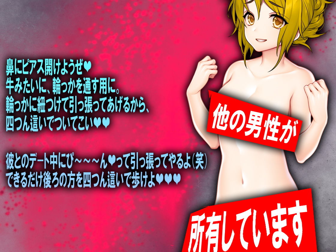 サンプル画像1:月刊Cuckold 21年7月号(M小説同盟) [d_204701]