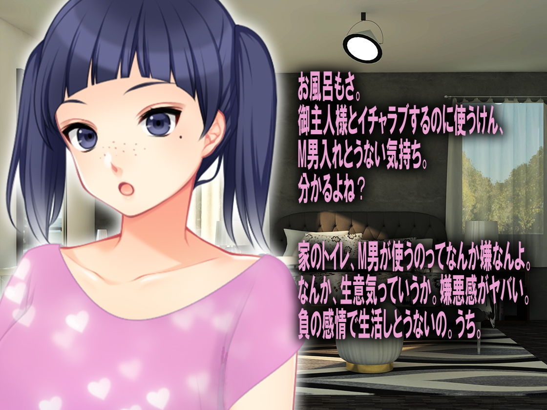 サンプル画像2:月刊Cuckold 21年7月号(M小説同盟) [d_204701]