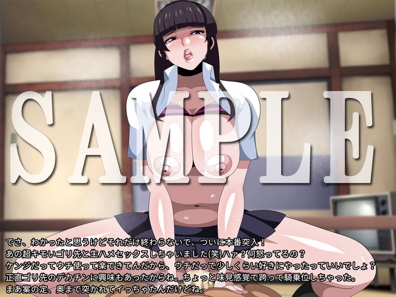 サンプル画像2:白ギャルの成績アップゴリラ先生誘惑日記(ギーフカート) [d_204775]