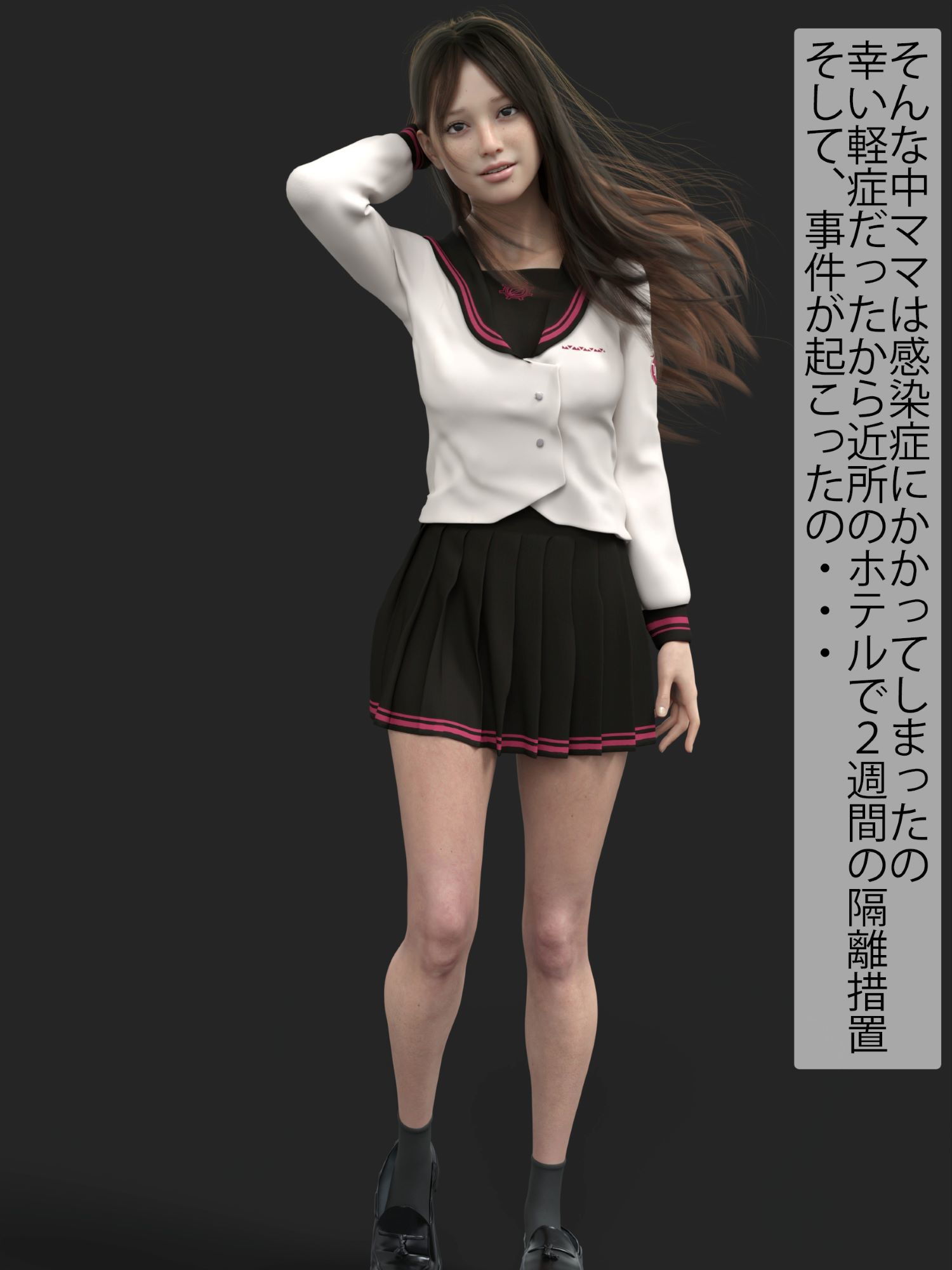 サンプル画像1:前編 姉ユミ調教 美人姉妹とゲス義父(わくわくパラダイス) [d_204780]