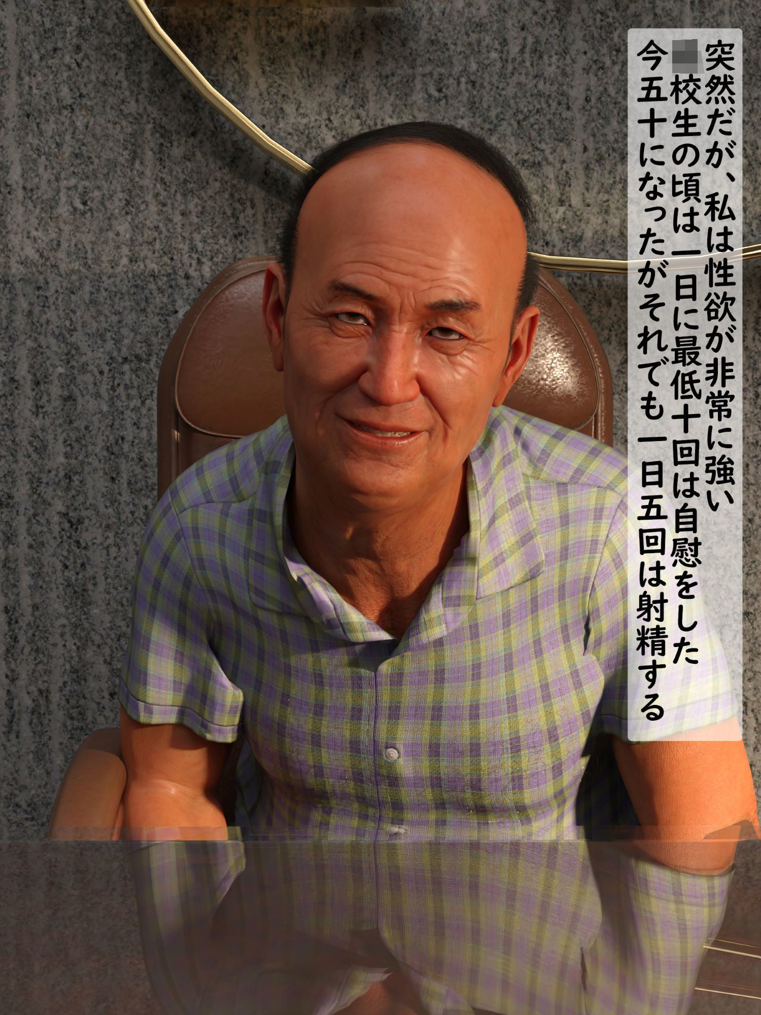 サンプル画像1:後編 姉ユミ調教 美人姉妹とゲス義父(わくわくパラダイス) [d_204781]