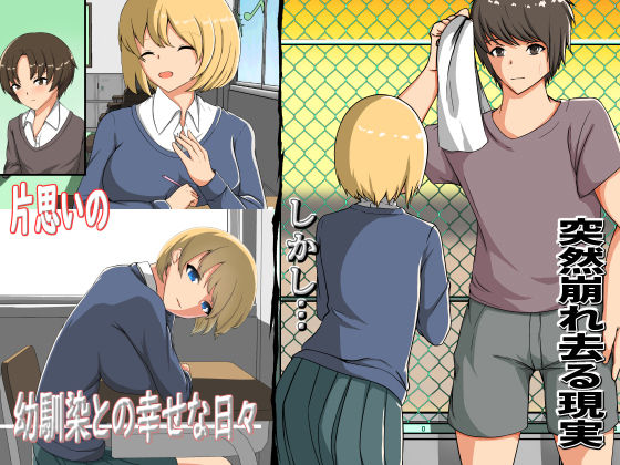 サンプル画像1:ゲームに負けただけなのに？彼氏がいるのに処女まで奪われちゃう(C.C工房) [d_204798]