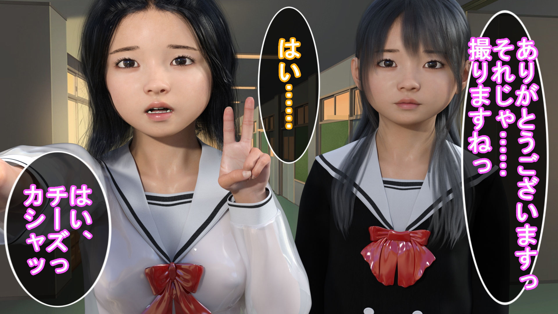 サンプル画像1:レズと野外露出に目覚めたJK(S級ロリっ娘クラブ) [d_204800]