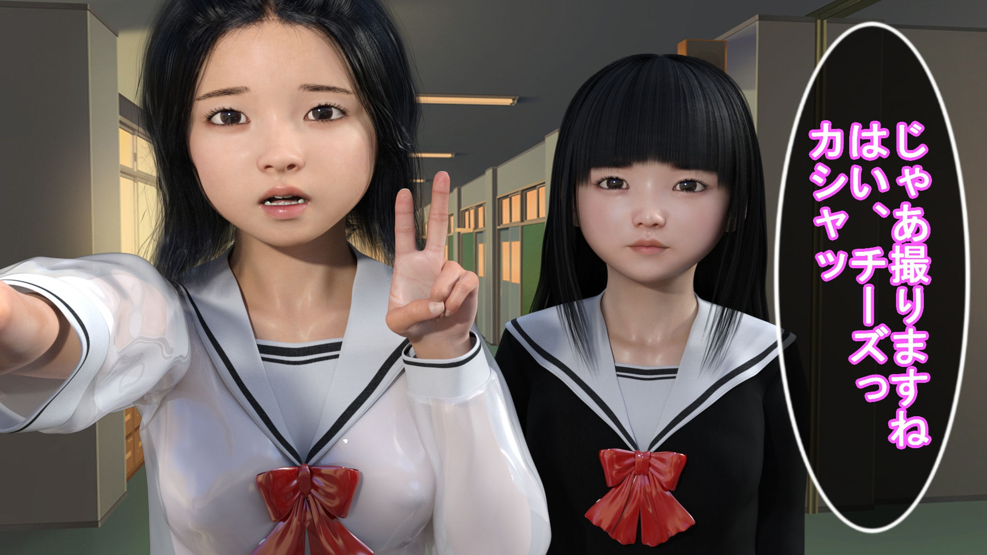 サンプル画像2:レズと野外露出に目覚めたJK(S級ロリっ娘クラブ) [d_204800]