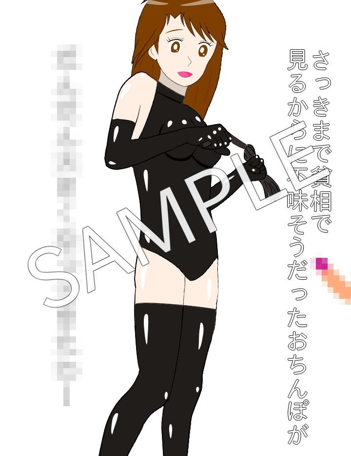 サンプル画像2:美味ち〇ぽ(lapis) [d_204830]