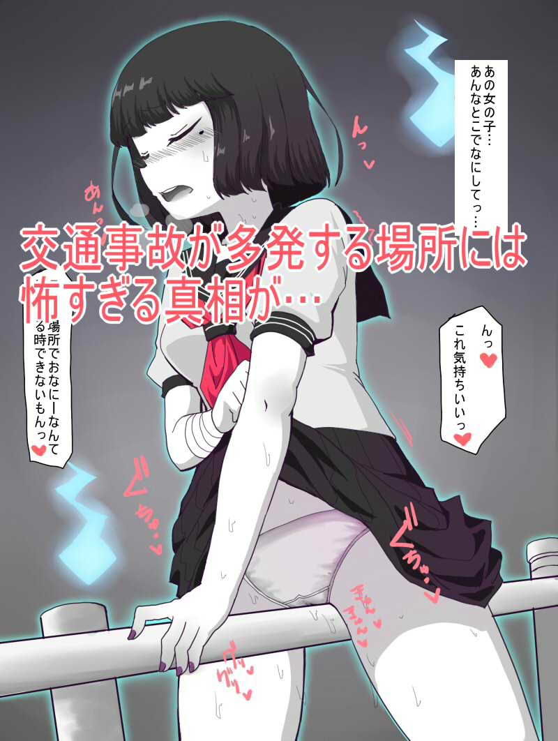 サンプル画像4:えっちな幽霊ちゃんのエロい怪談(最中焼きX) [d_204831]