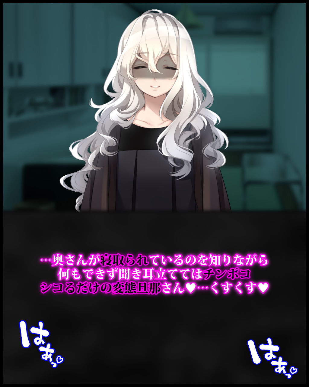 サンプル画像1:妻と間男様の情事を隣室で盗み聞きしていた マゾ奴●にキツくてエグいお仕置きっ♪(統計上の聖地) [d_204836]