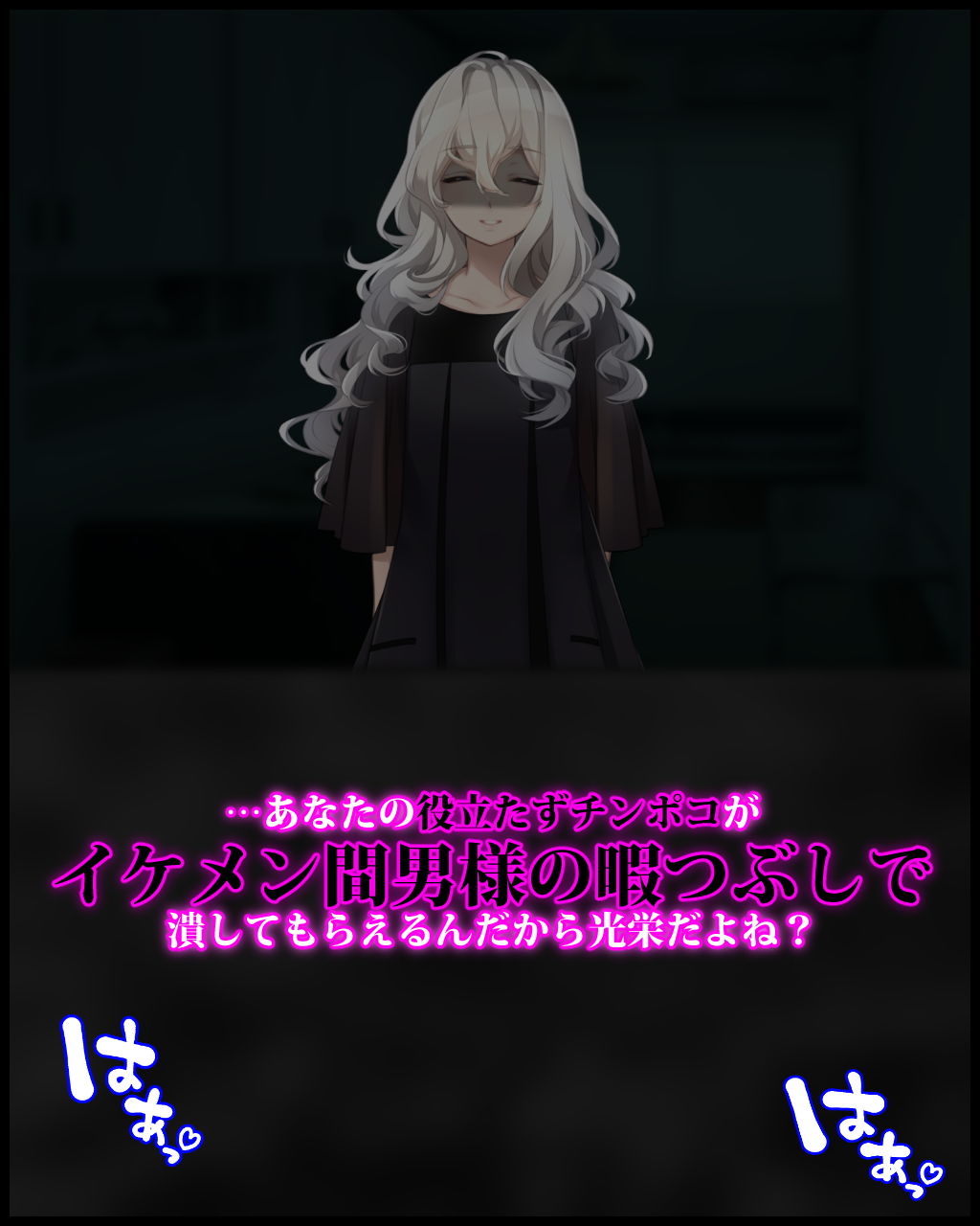 サンプル画像2:妻と間男様の情事を隣室で盗み聞きしていた マゾ奴●にキツくてエグいお仕置きっ♪(統計上の聖地) [d_204836]