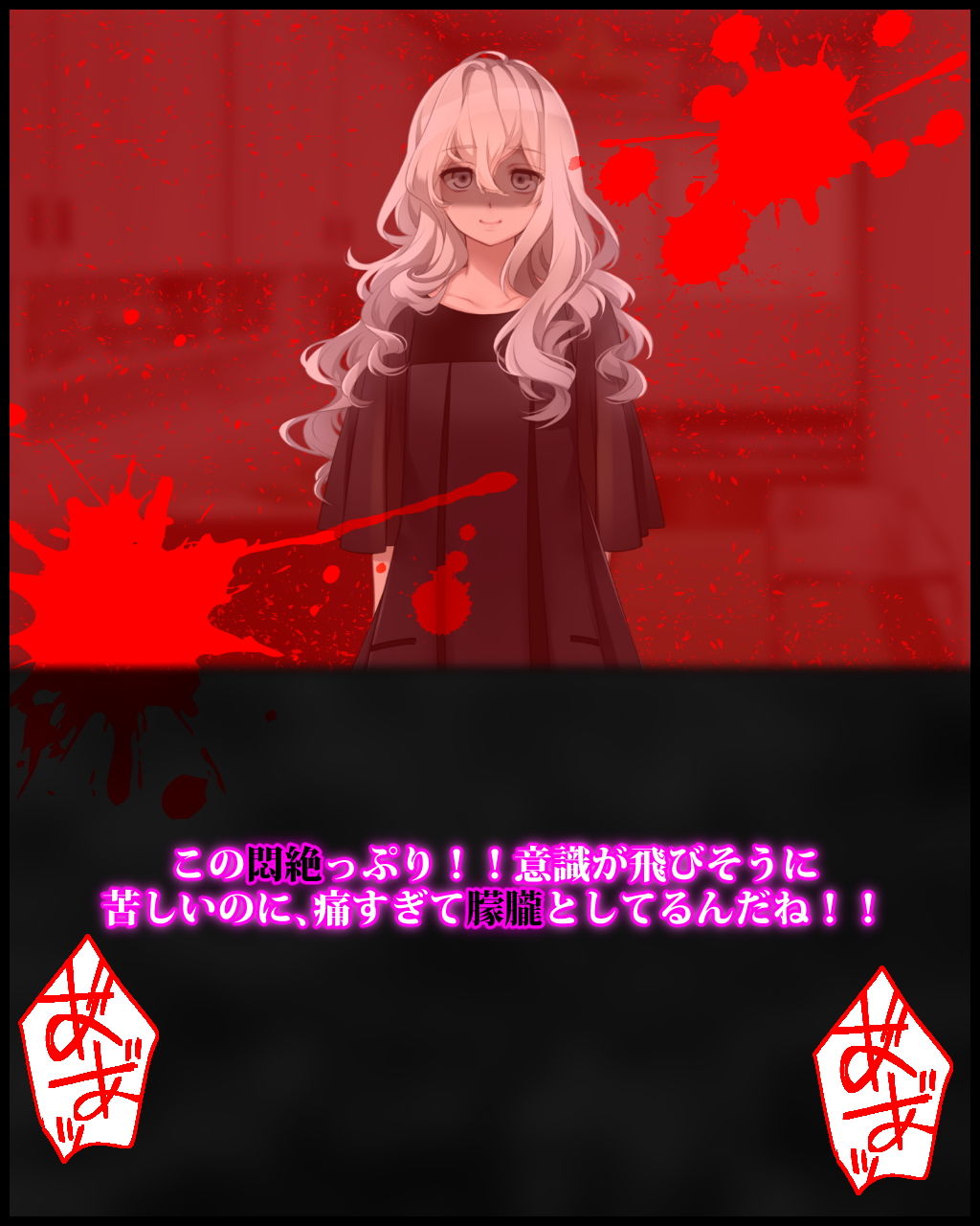 サンプル画像4:妻と間男様の情事を隣室で盗み聞きしていた マゾ奴●にキツくてエグいお仕置きっ♪(統計上の聖地) [d_204836]