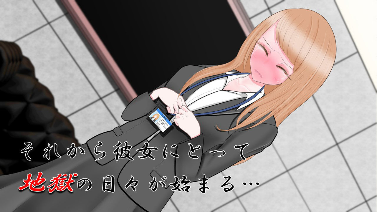 サンプル画像2:新卒OL恥辱新人研修(ぬうおも) [d_204844]