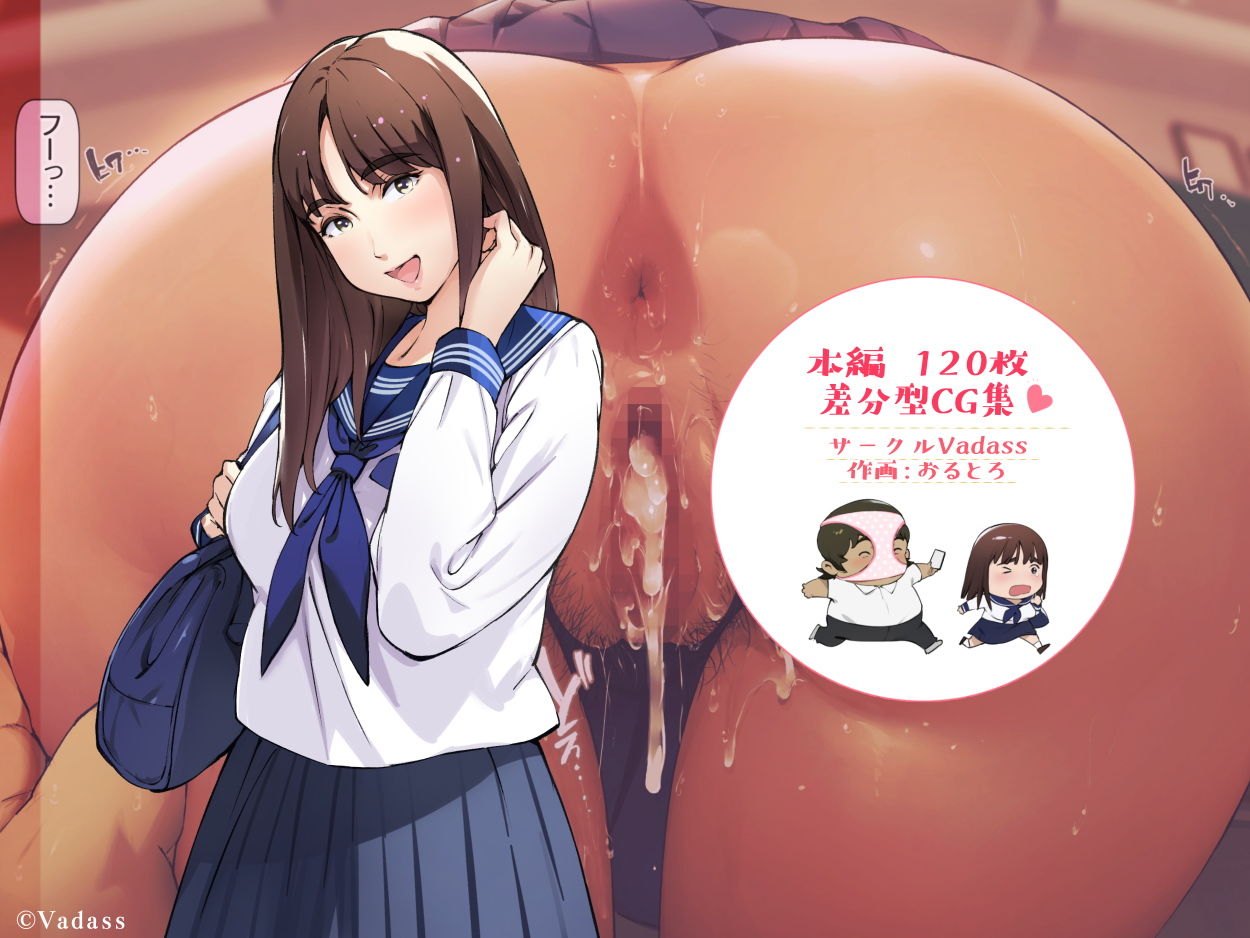 サンプル画像3:ボクのいいなり上級生 1(Vadass) [d_204853]