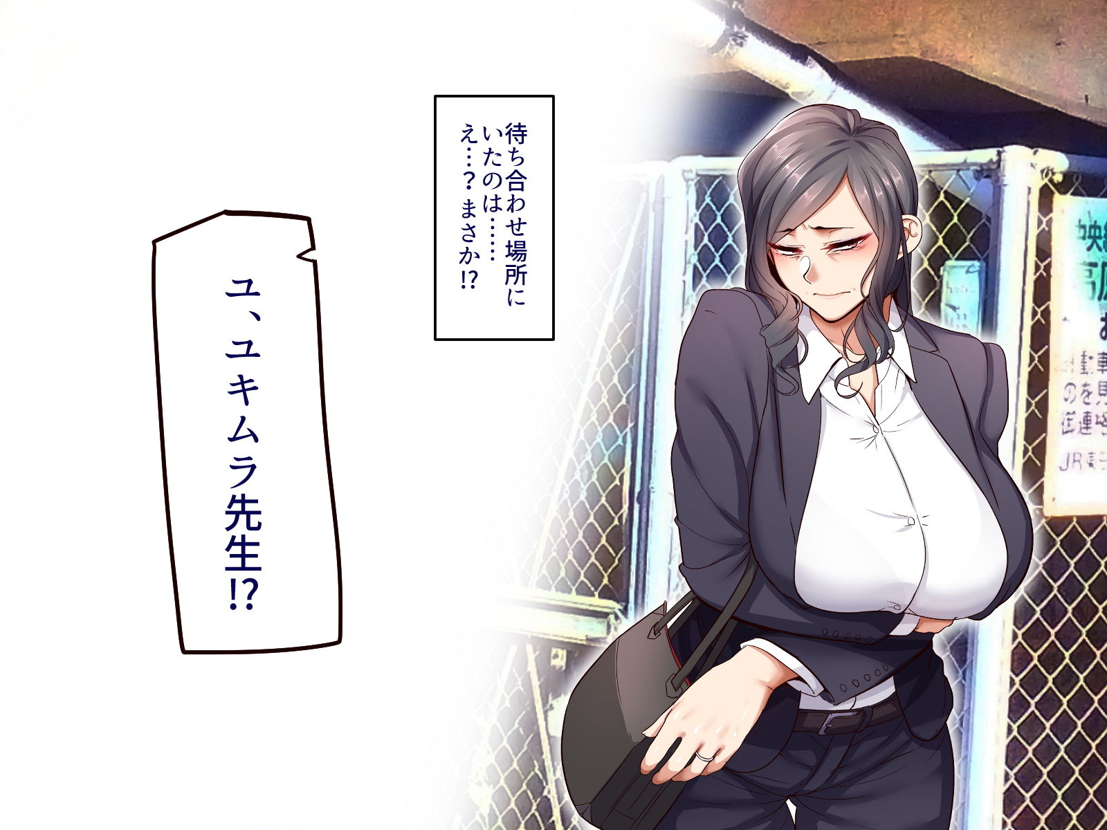 サンプル画像2:学園サポ日記5 ユキムラ先生（45）編(B.B.T.T.) [d_204937]