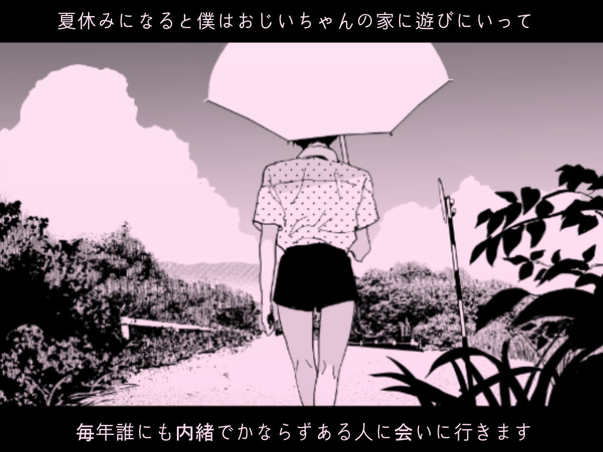 サンプル画像1:渚の巨乳お姉さん(幻想ポンプ) [d_204949]