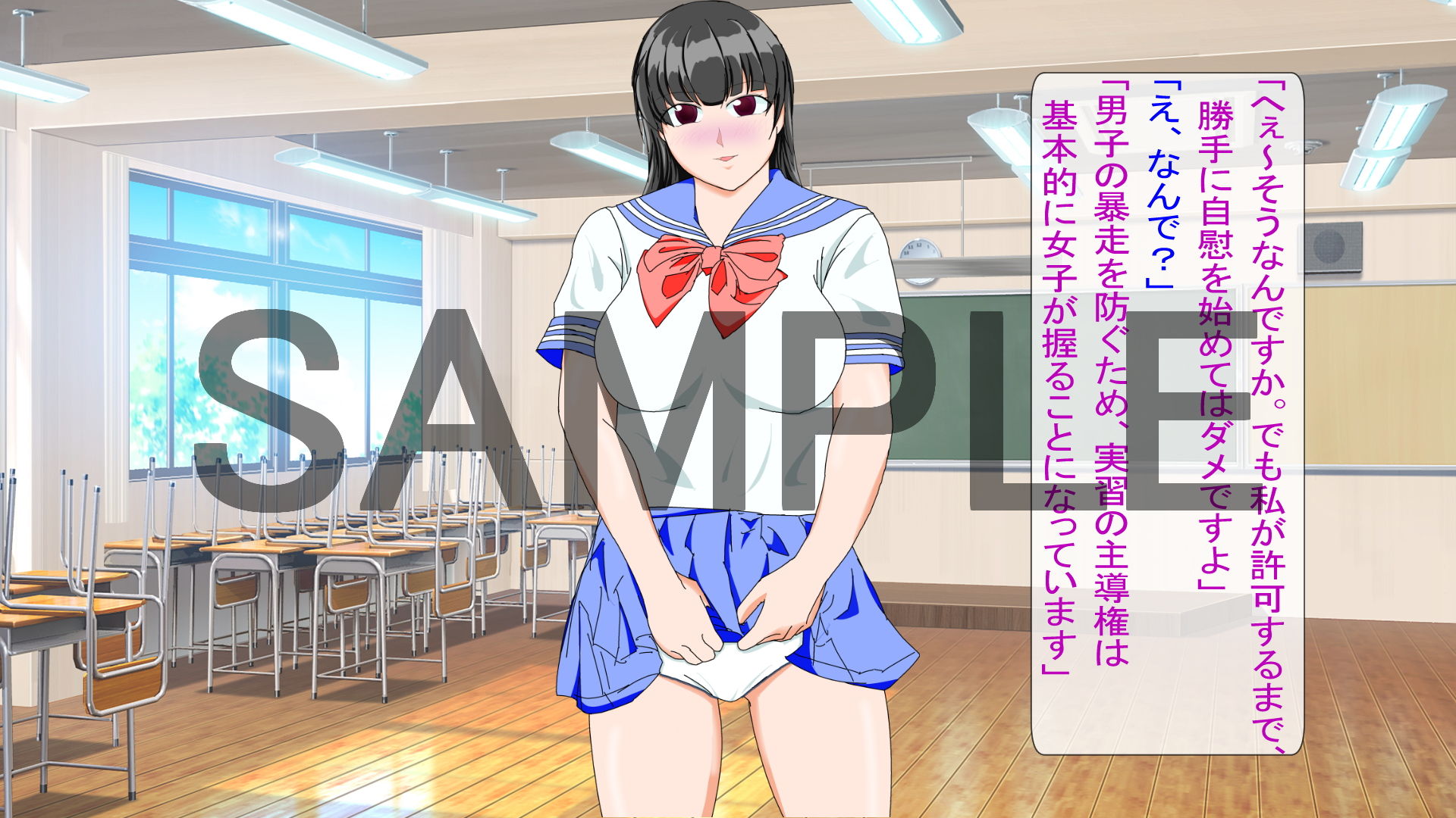 サンプル画像1:見ヌキさせられる世界 JK『山口さくら』編(オフィシャルM男ディズム) [d_204964]