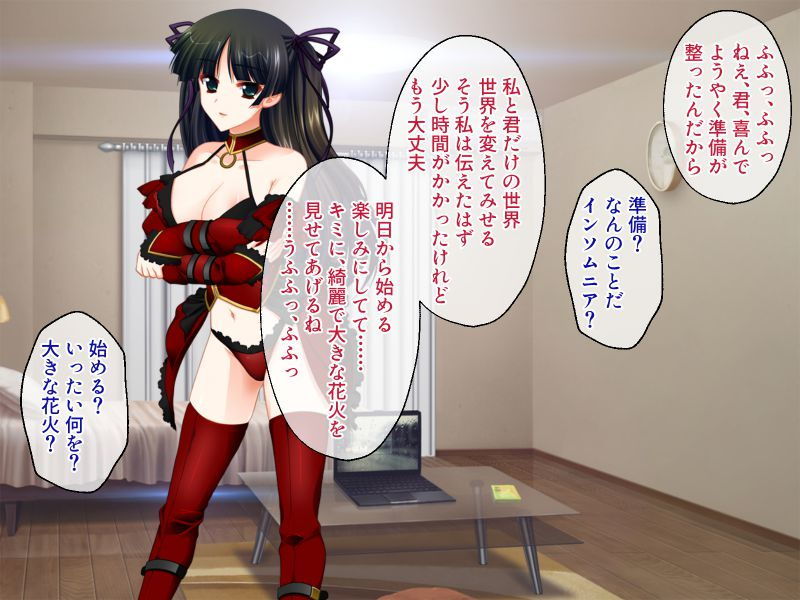 サンプル画像5:誘惑のインソムニア 後編 〜交わした約束と快楽を貪る僕ら〜(どろっぷす！) [d_204984]