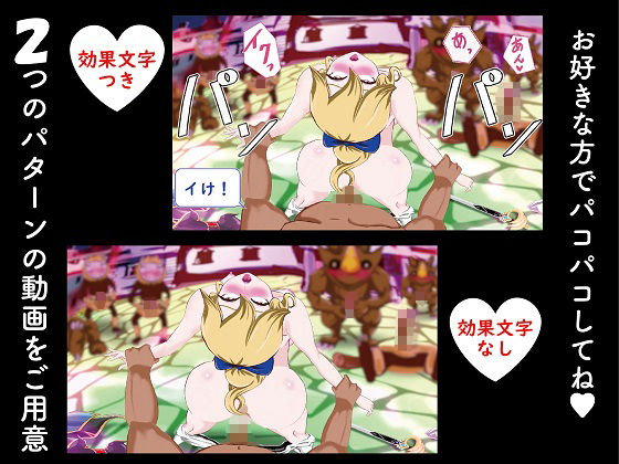 サンプル画像4:パコパコアニメ 〜僕を守ってくれる騎士団長のお尻がエロすぎたからわし掴みしてパコパコ♪ 気持ちよすぎて3回も中出ししちゃった 〜(OSARUMODE) [d_204993]