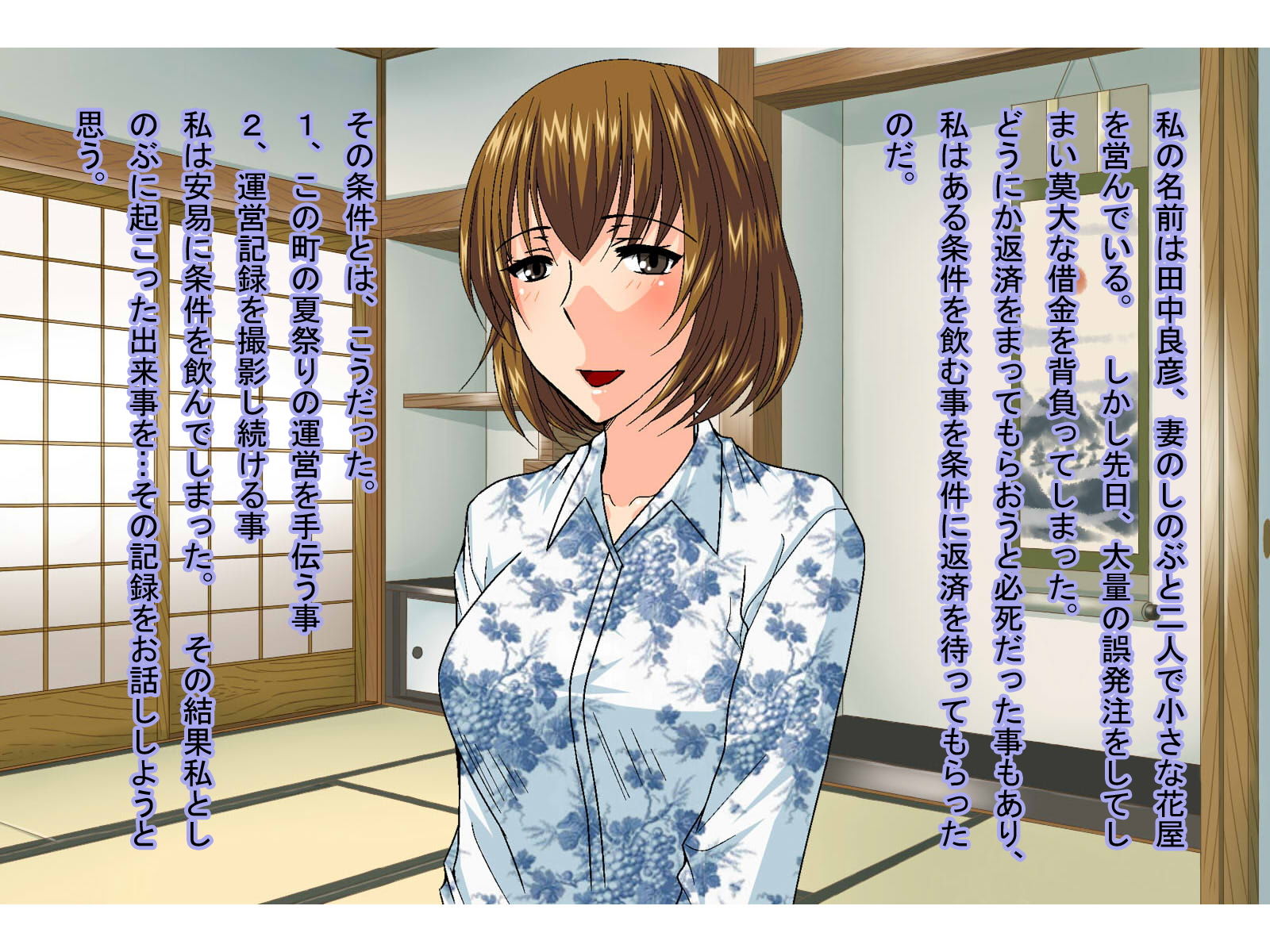 サンプル画像1:露出調教された妻の成れの果て(にゃんこ侍) [d_205018]