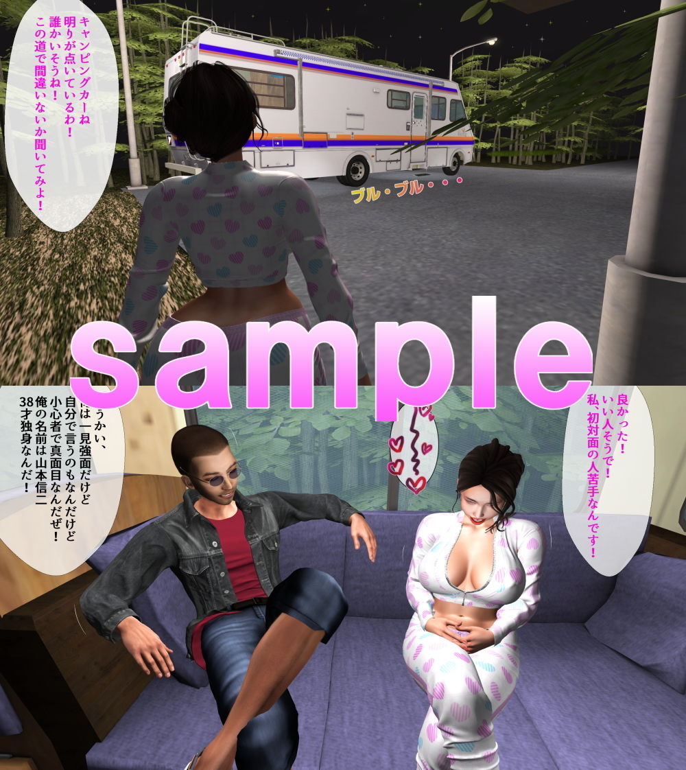 サンプル画像2:巧妙な罠にハメられ卑猥な行為を自撮りされたOL(Angel) [d_205065]