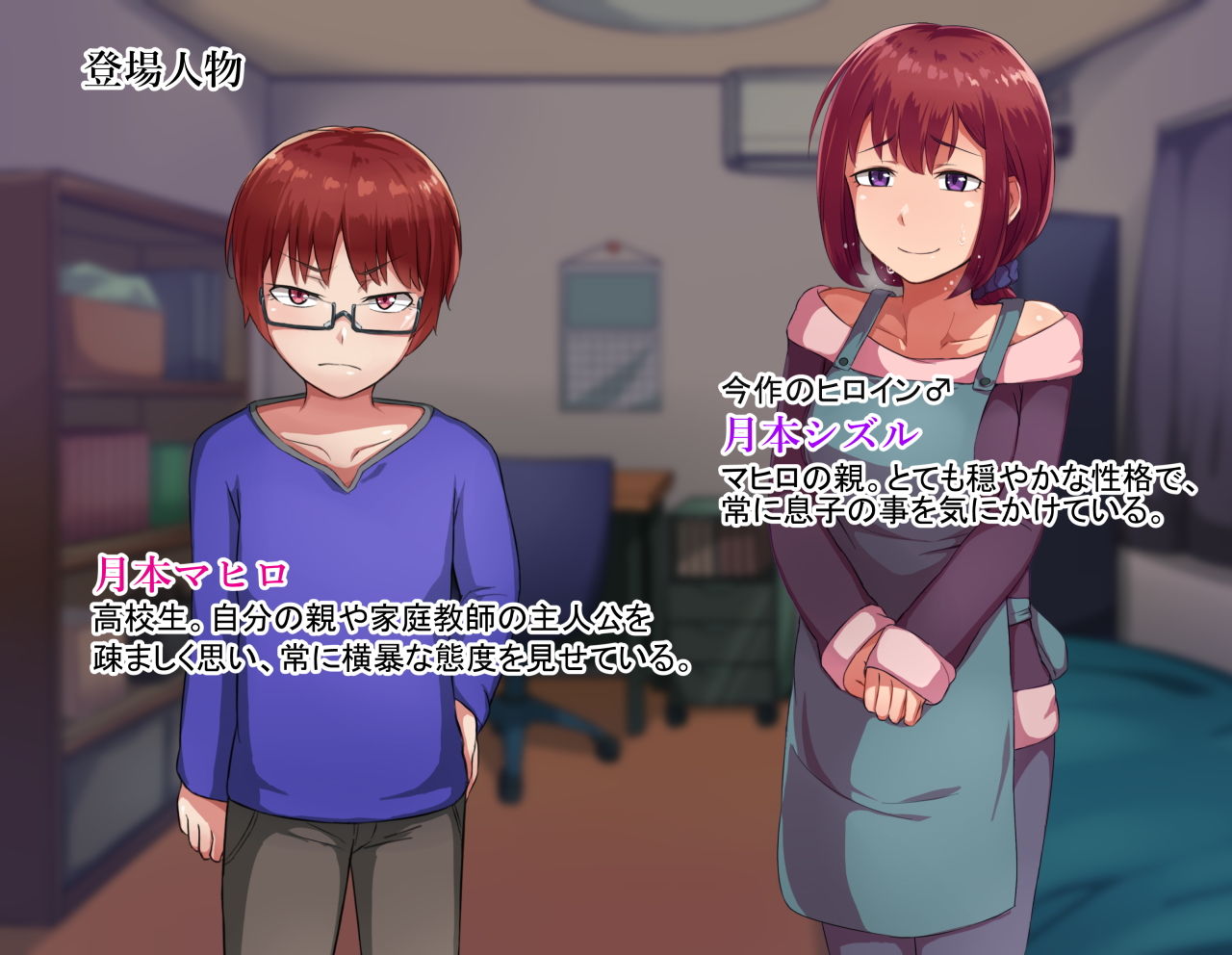 サンプル画像1:親子のヒミツ 後編『父親の秘密』(ハグルマロクロ) [d_205077]