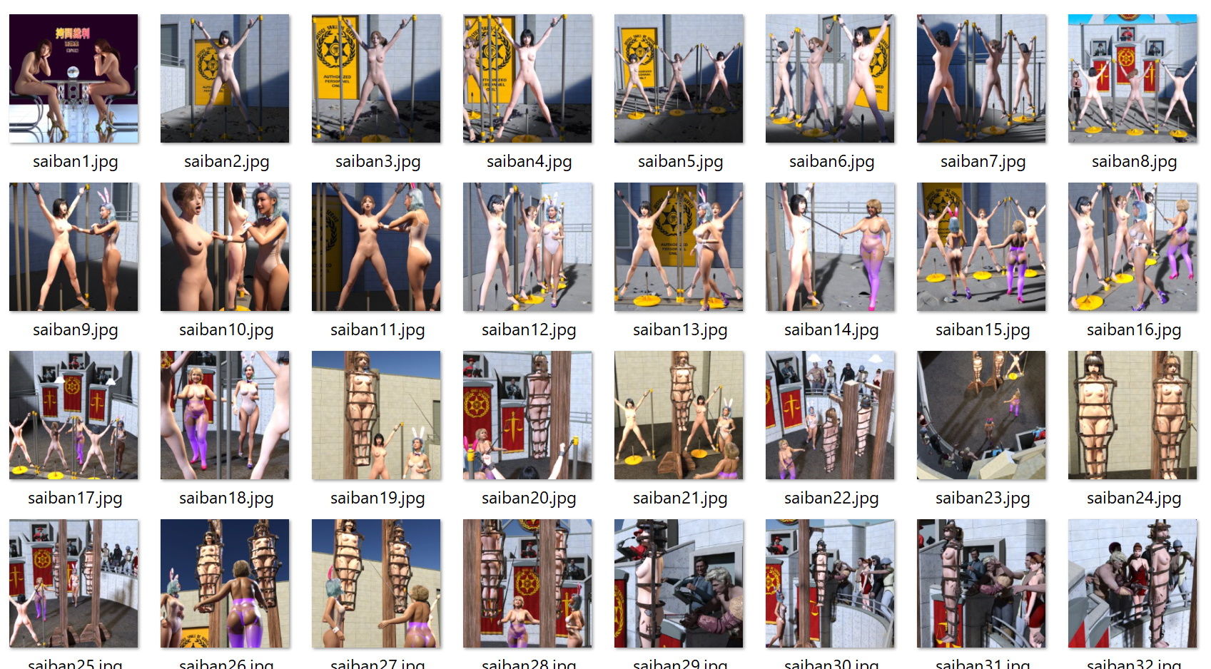 サンプル画像1:拷問裁判画像集 美少女編(β-かざは) [d_205082]