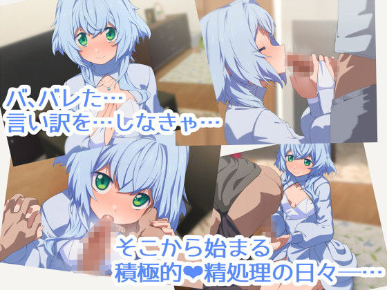 サンプル画像2:拾った無知少女を騙して性欲処理してもらう(ひもかわ) [d_205104]