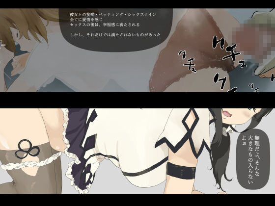 サンプル画像1:匂いたつ花弁は私を狂わす。〜オンナの花園でおこなわれた秘密〜(ミルクカンパニー) [d_205134]