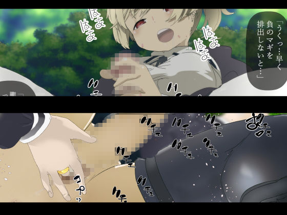 サンプル画像2:匂いたつ花弁は私を狂わす。〜オンナの花園でおこなわれた秘密〜(ミルクカンパニー) [d_205134]